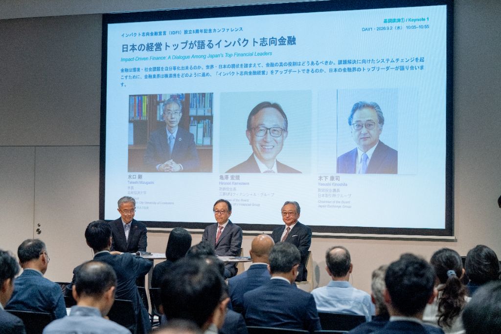 Conference photo