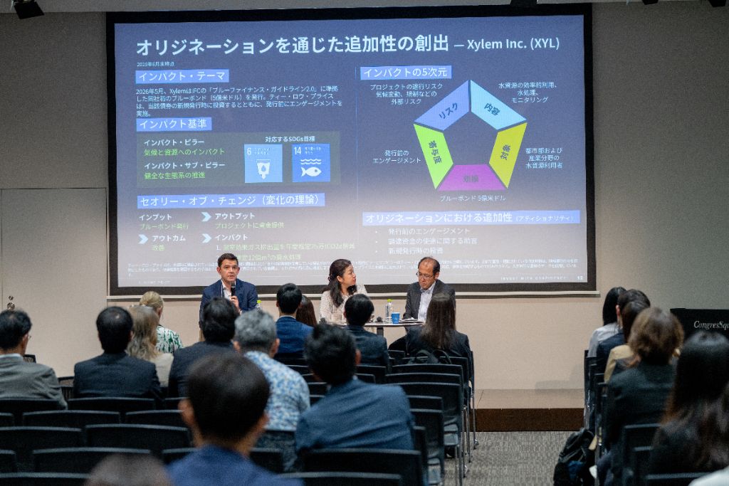 Conference photo